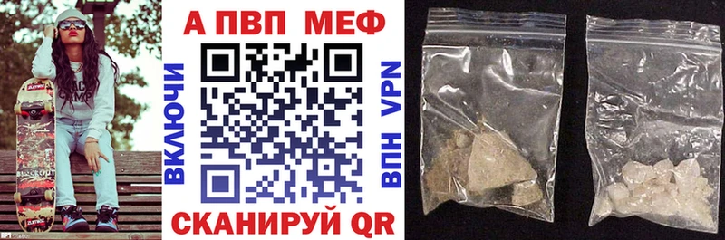 Купить наркотики Каргополь МАРИХУАНА  Alpha-PVP  Меф  КОКАИН 