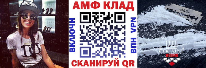 дарнет шоп  Каргополь  Amphetamine 97% 