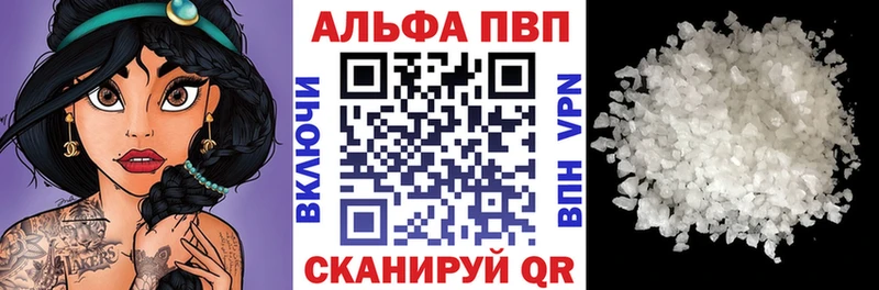 Alfa_PVP СК  darknet наркотические препараты  Каргополь 