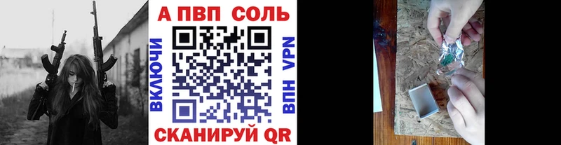 Alpha PVP СК Каргополь