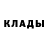 ГЕРОИН белый Potato X8x