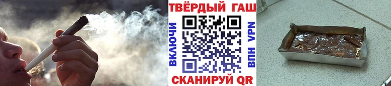 ГАШ хэш  Каргополь 