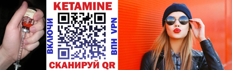 Кетамин ketamine  MEGA сайт  Каргополь 