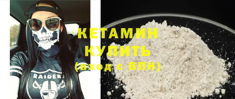 Кетамин ketamine  нарко площадка как зайти  Каргополь  продажа наркотиков 