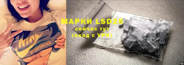 марки lsd Надым