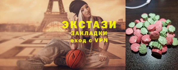 MESCALINE Михайловка