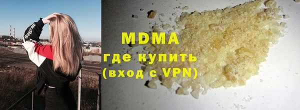 марки lsd Надым