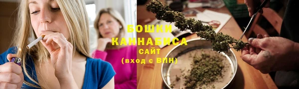 ALPHA-PVP Навашино