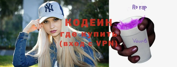 ALPHA-PVP Навашино