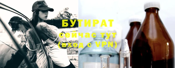 ALPHA-PVP Навашино