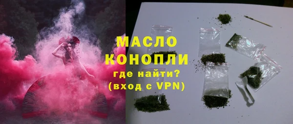 марки lsd Балабаново