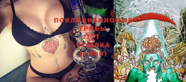 ALPHA-PVP Навашино