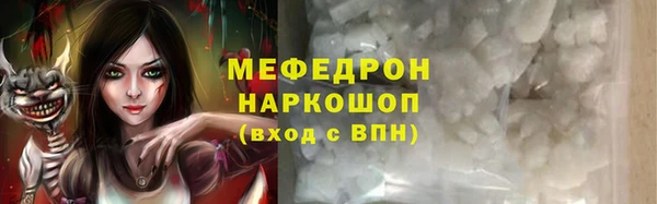 ALPHA PVP Долгопрудный