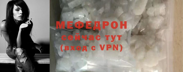 трава Михайловск