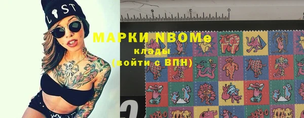 марихуана Кострома
