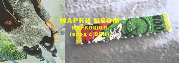 тгк Орехово-Зуево