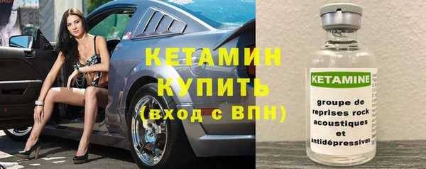 марки lsd Надым