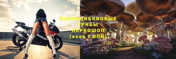 ALPHA-PVP Навашино
