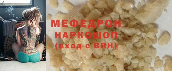 твердый Беломорск