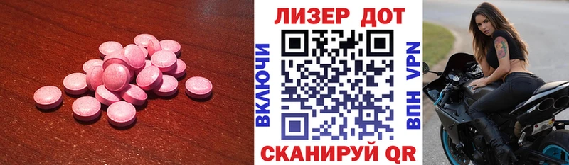 ЛСД экстази ecstasy Каргополь