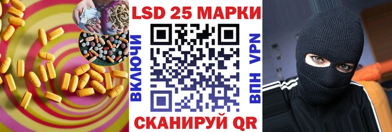 Лсд 25 экстази кислота  где продают наркотики  Каргополь 