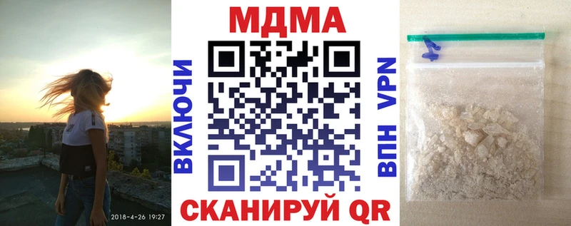 цены   Каргополь  МДМА VHQ 