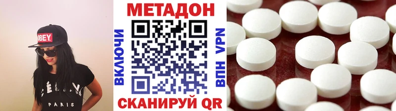 дарк нет телеграм Каргополь Метадон белоснежный купить наркотик