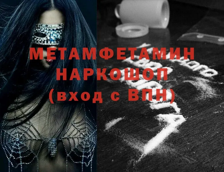 shop состав  Каргополь  Метамфетамин мет  купить наркотики сайты 