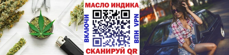 ТГК THC oil  Каргополь 